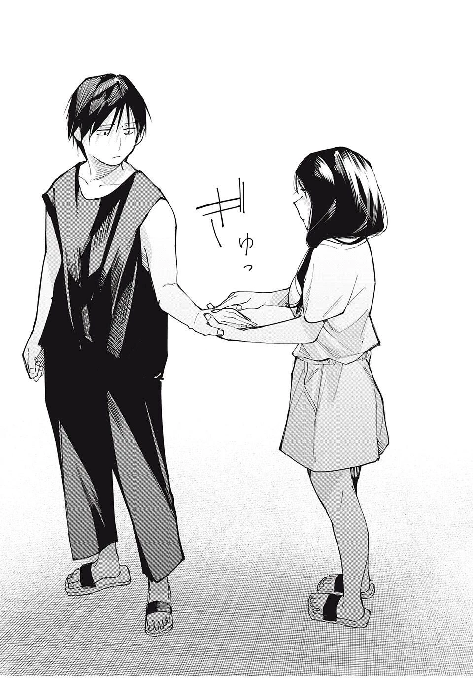 屋根の下のアルテミス 第15話 - 11