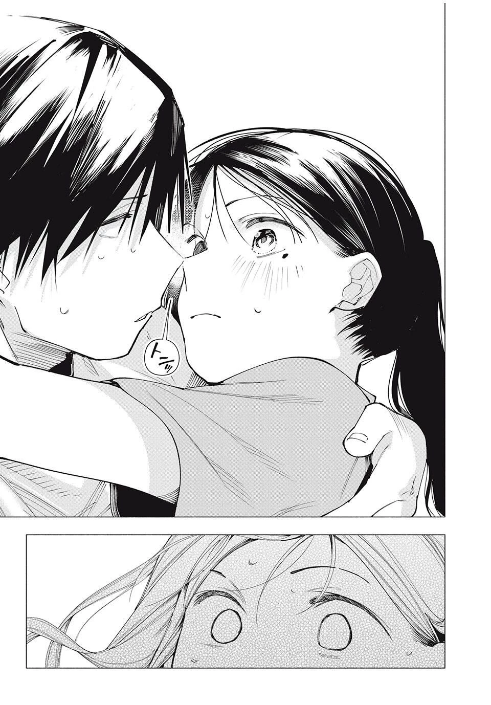 屋根の下のアルテミス 第14話 - 17