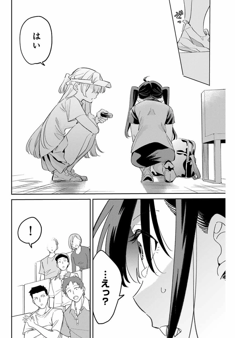 五輪の女神さま 〜なでしこ寮のメダルごはん〜 第97話 - 18