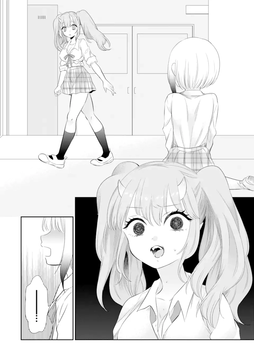 鬼嫁うららはメロらせたい 第4.3話 - 8