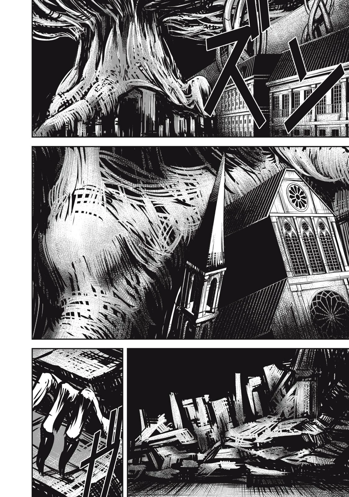 グランメタルオルガンズ 第16.2話 - 2