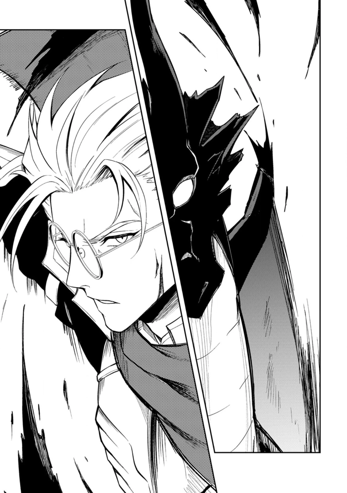 パーティーから追放されたその治癒師、実は最強につき 第49.1話 - 1