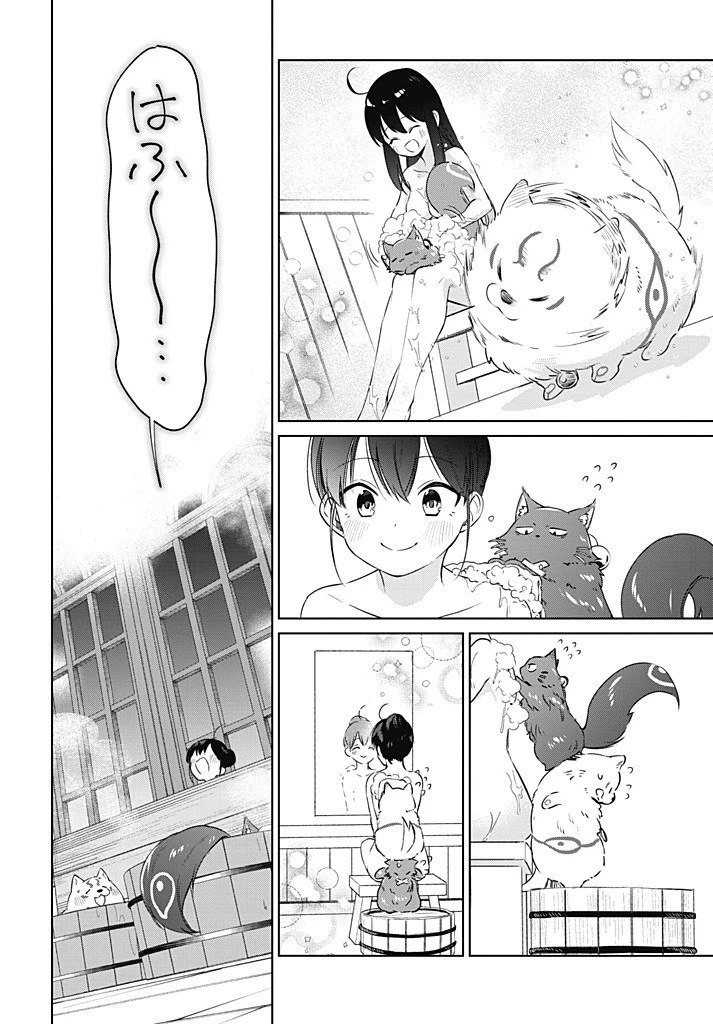 聖女さま？いいえ、通りすがりの魔物使いです！～絶対無敵の聖女はモフモフと旅をする～ 第12.1話 - 4