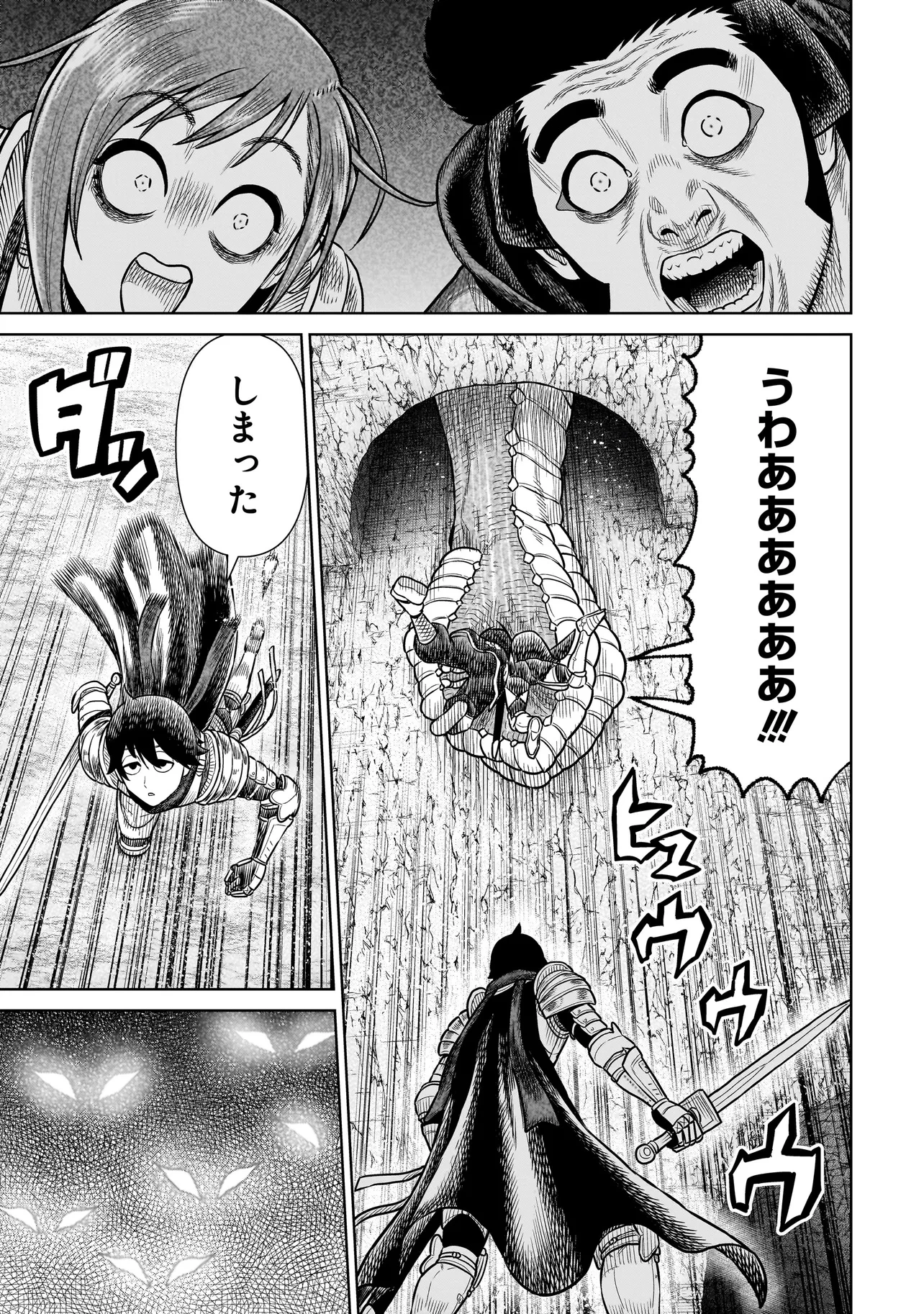 忍者の騎士 第31話 - 25