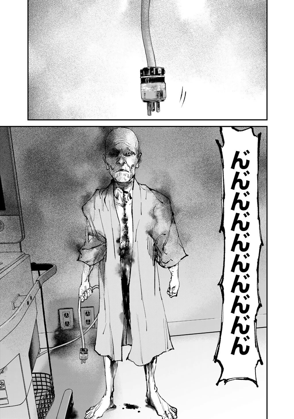 幽闇のカナタ 第21話 - 9