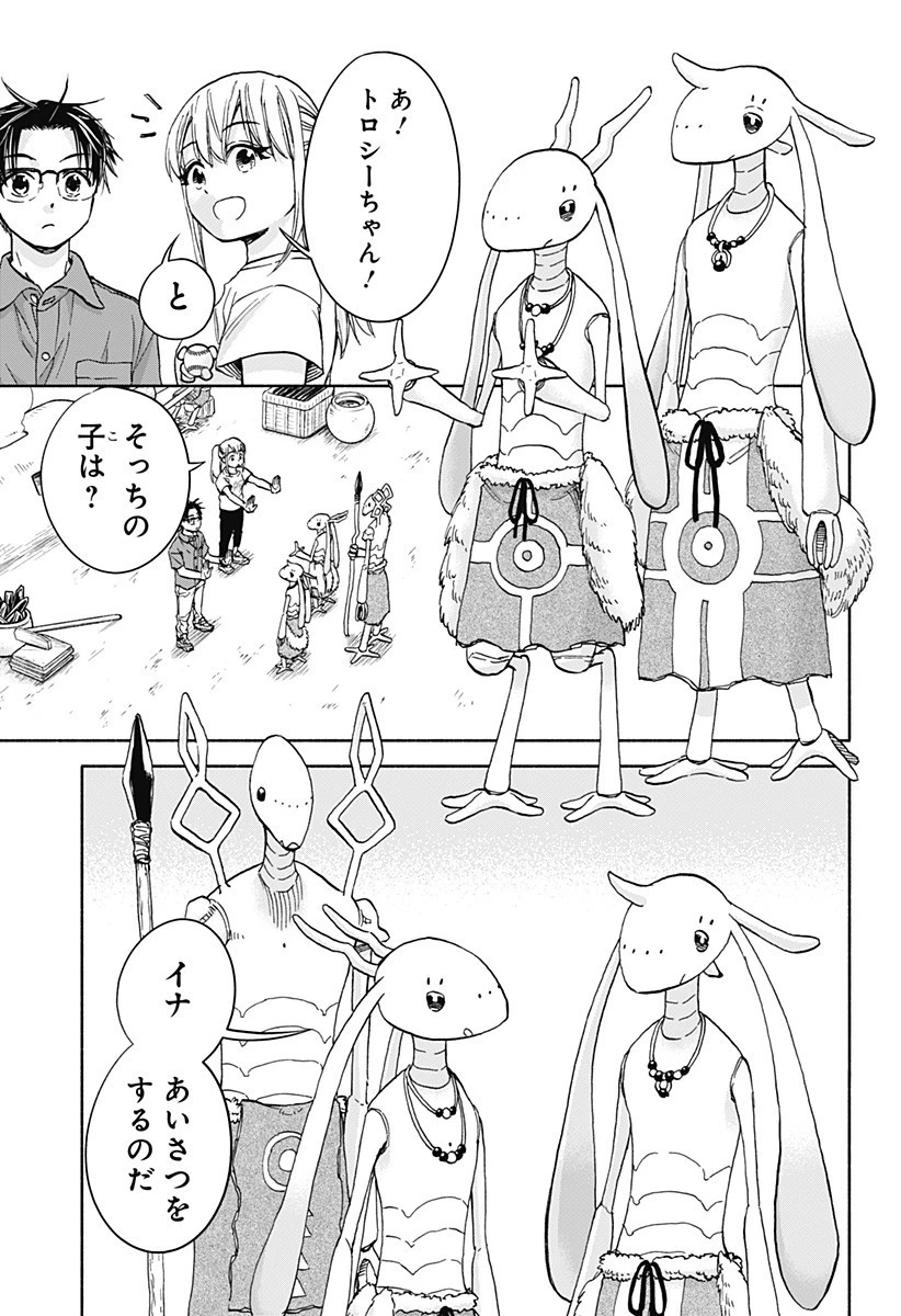 野球・文明・エイリアン 第12話 - 7