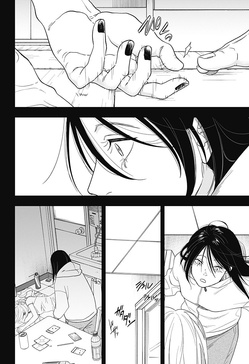 銀青のプルースト 第13話 - 2