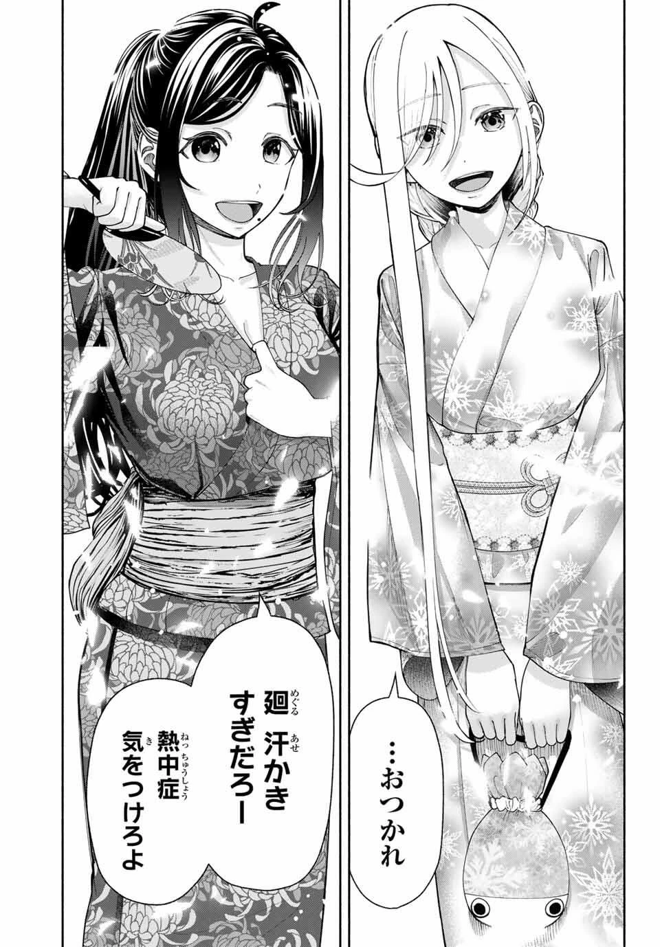 卒業アルバムの彼女たち 第17話 - 19