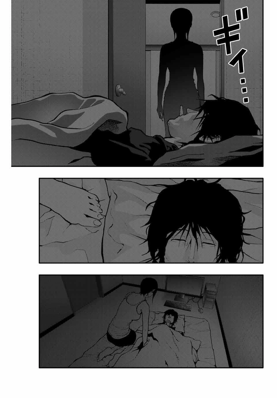 阿武ノーマル 第75話 - 13