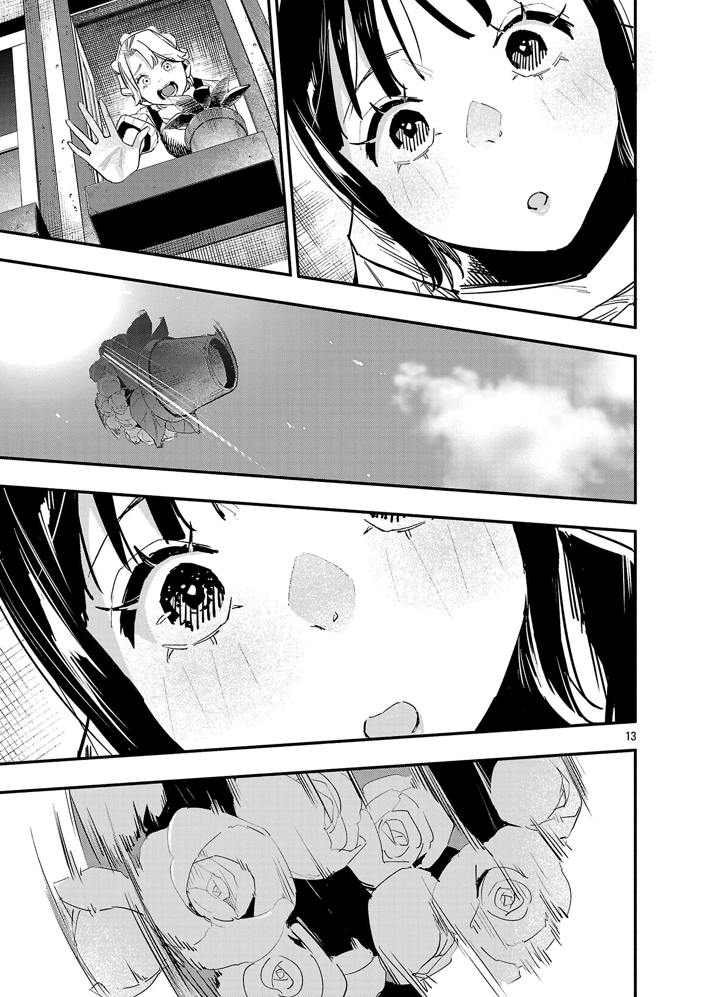 HP5ですけど自動治癒(オートヒール)があれば死にません! 第2話 - 13