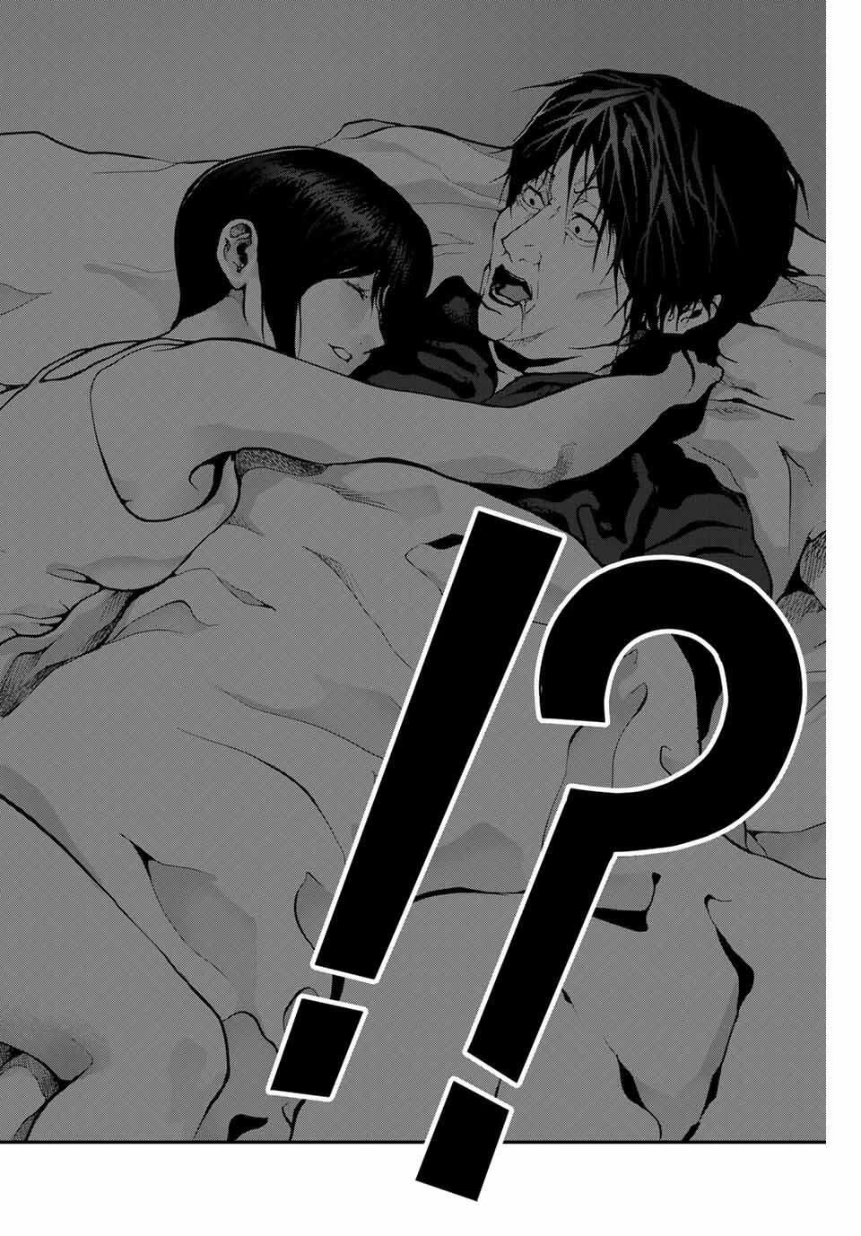 阿武ノーマル 第75話 - 14