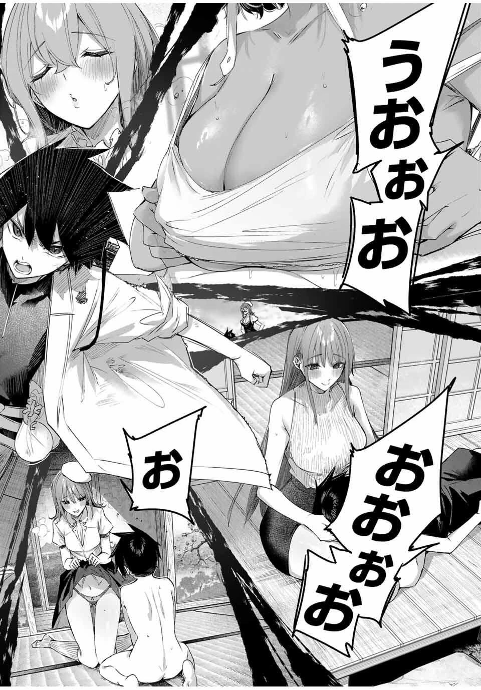 辺境の薬師、都でSランク冒険者となる～英雄村の少年がチート薬で無自覚無双〜 第79話 - 14