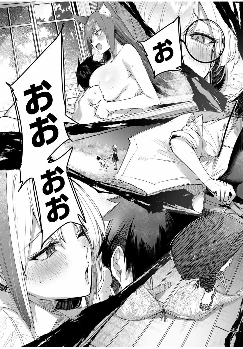 辺境の薬師、都でSランク冒険者となる～英雄村の少年がチート薬で無自覚無双〜 第79話 - 15