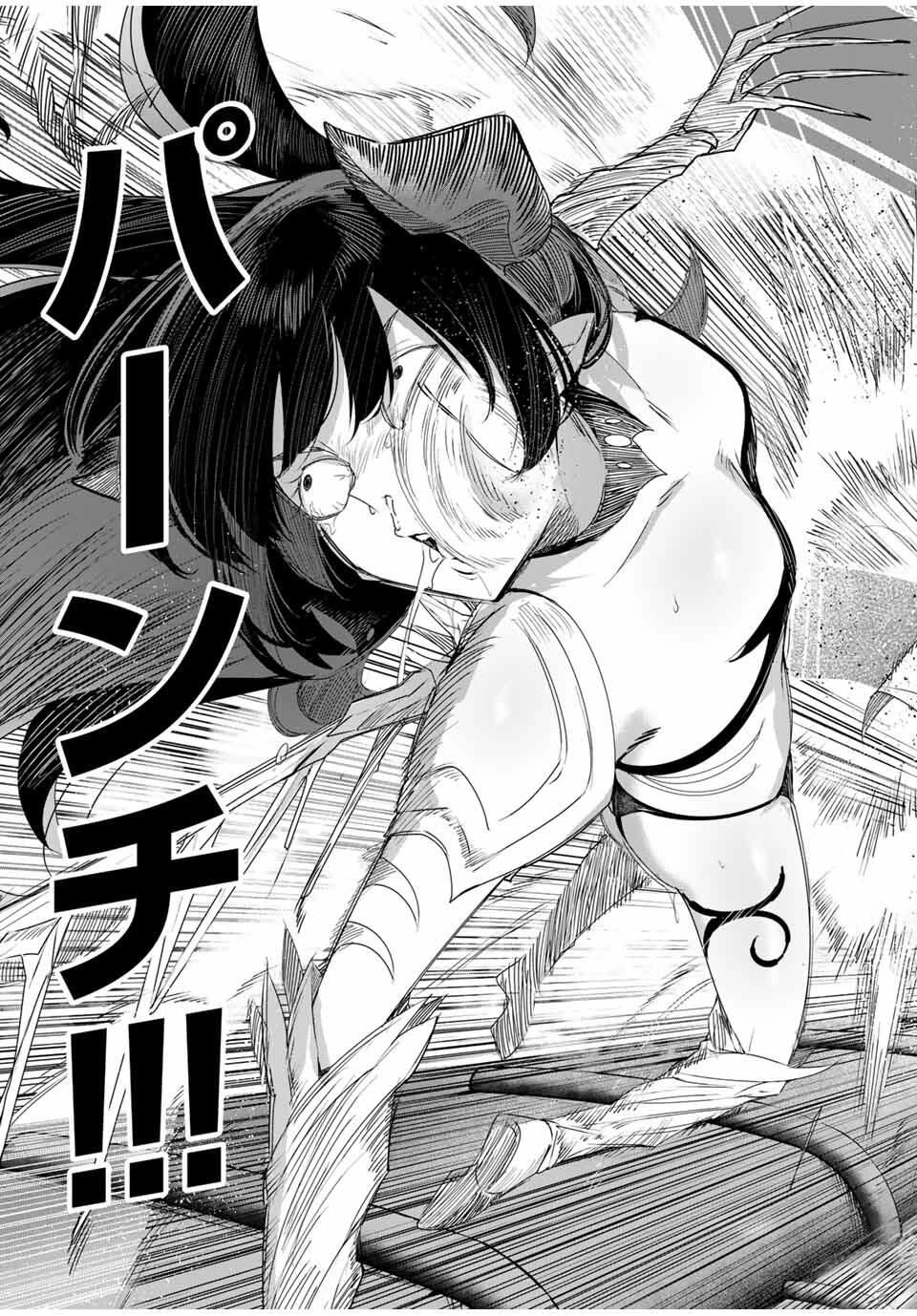 辺境の薬師、都でSランク冒険者となる～英雄村の少年がチート薬で無自覚無双〜 第79話 - 17