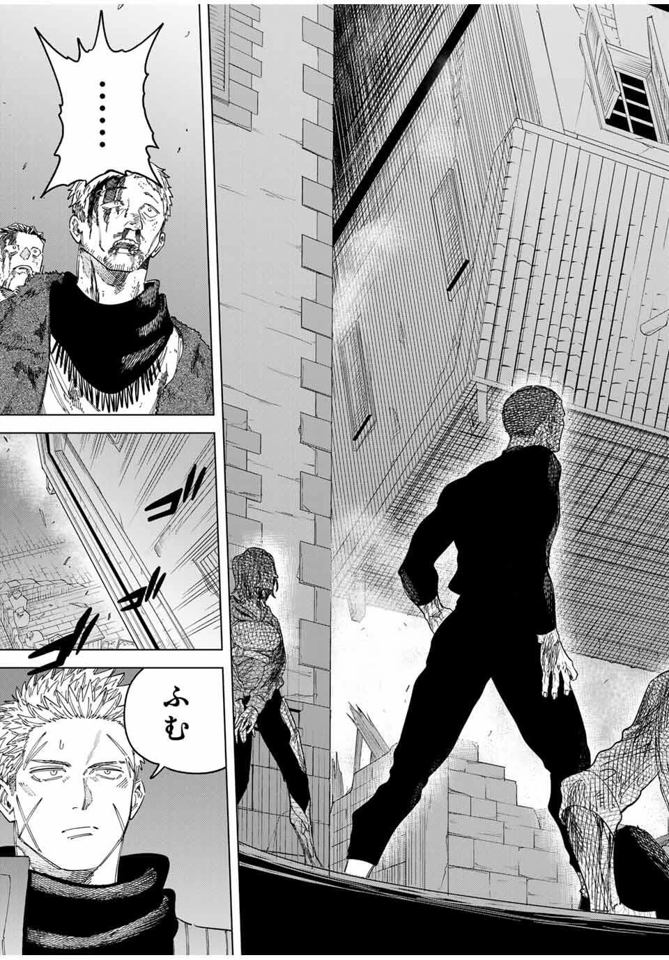 魔女と傭兵 第48.5話 - 8