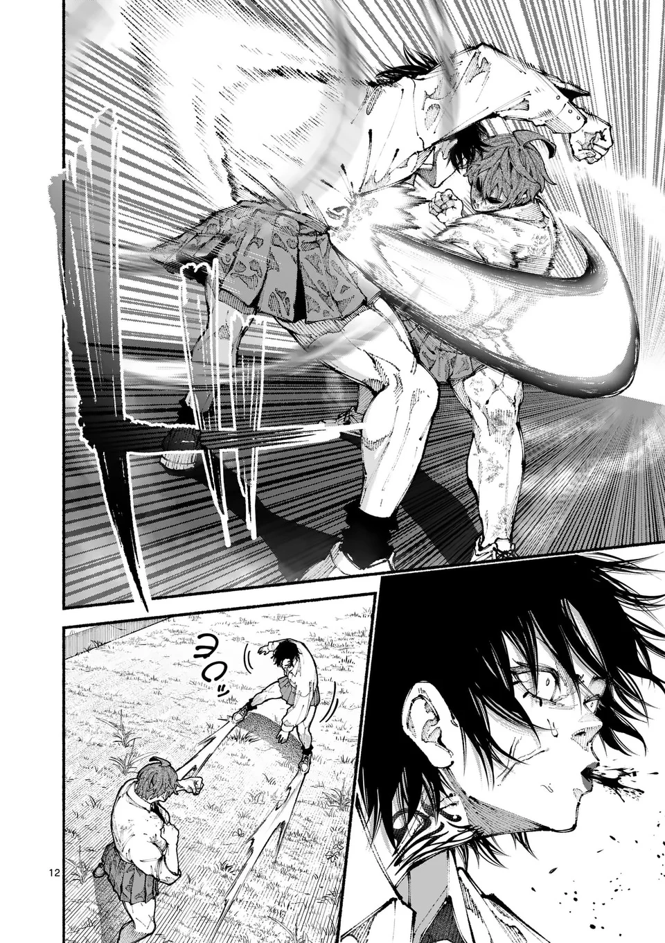 ブルーウルスス 第8話 - 12