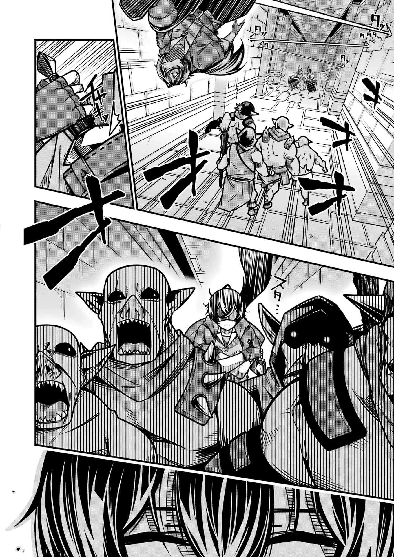 追放勇者の優雅な生活 ～自由になったら俺だけの最愛天使も手に入った！～ 第18話 - 10