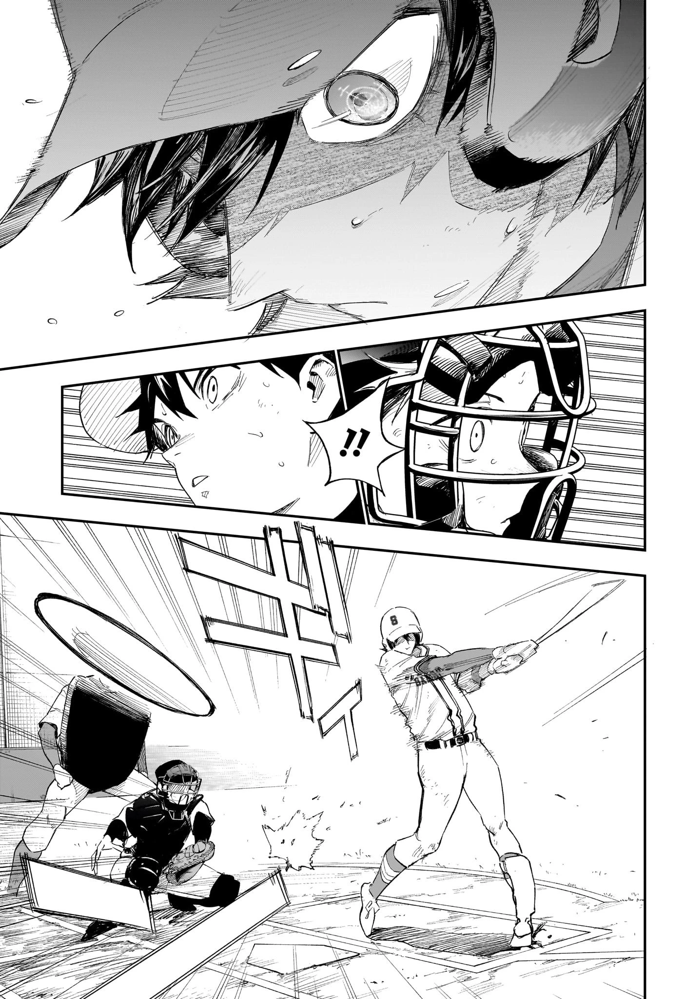 ハルカゼマウンド 第8話 - 3