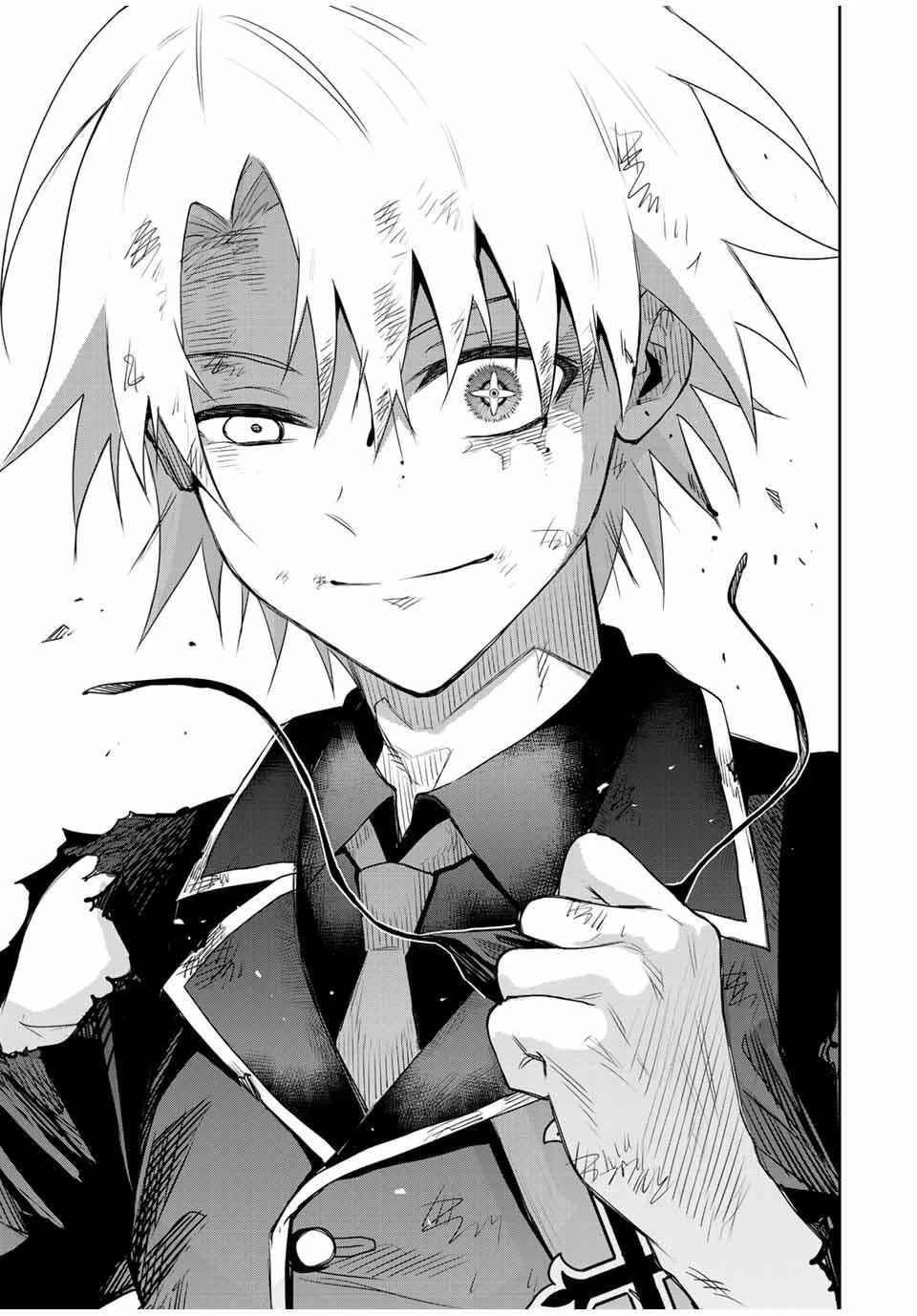 味方が弱すぎて補助魔法に徹していた宮廷魔法師、追放されて最強を目指す 第170話 - 11