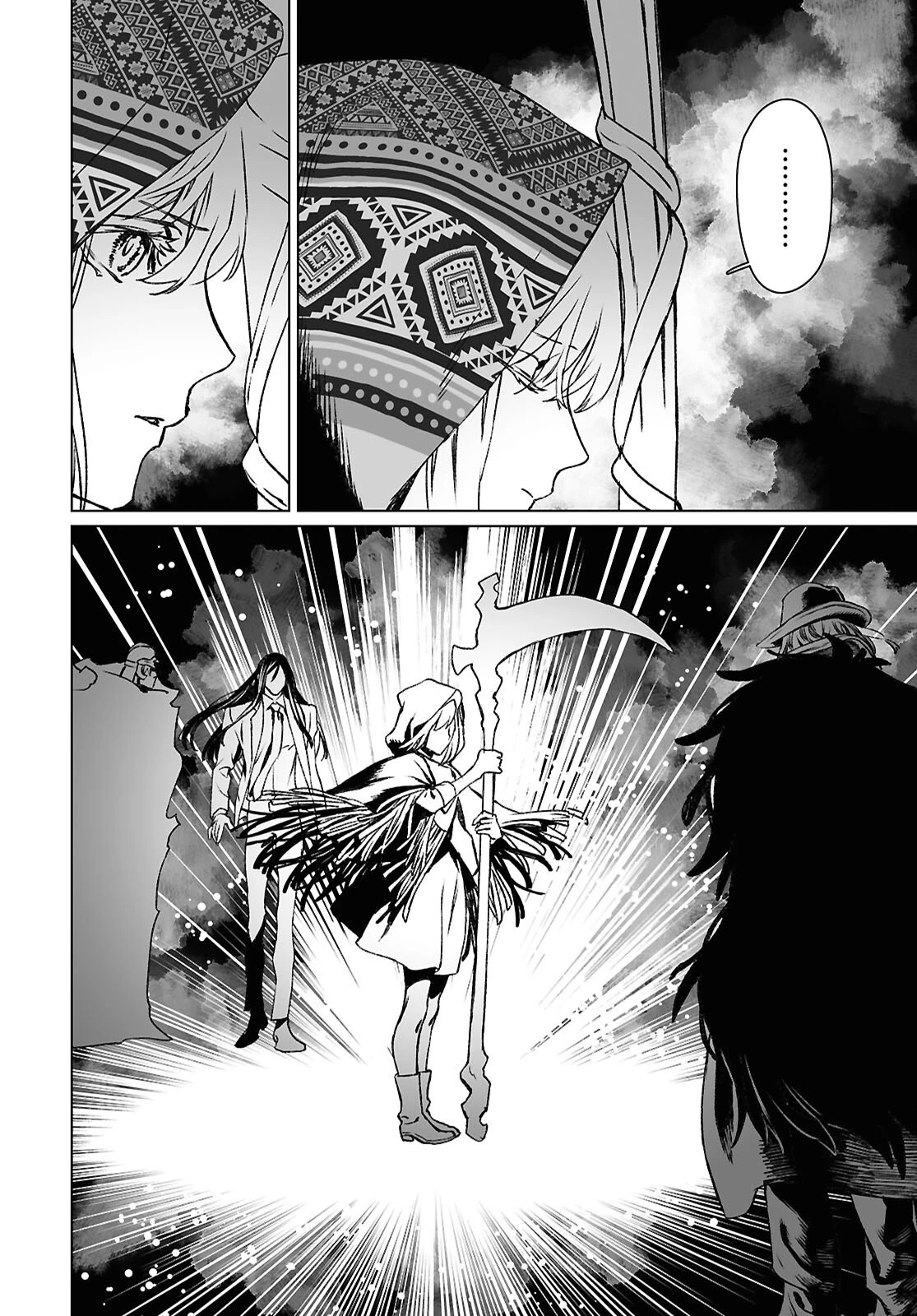 ロード・エルメロイⅡ世の事件簿 第65.1話 - 6