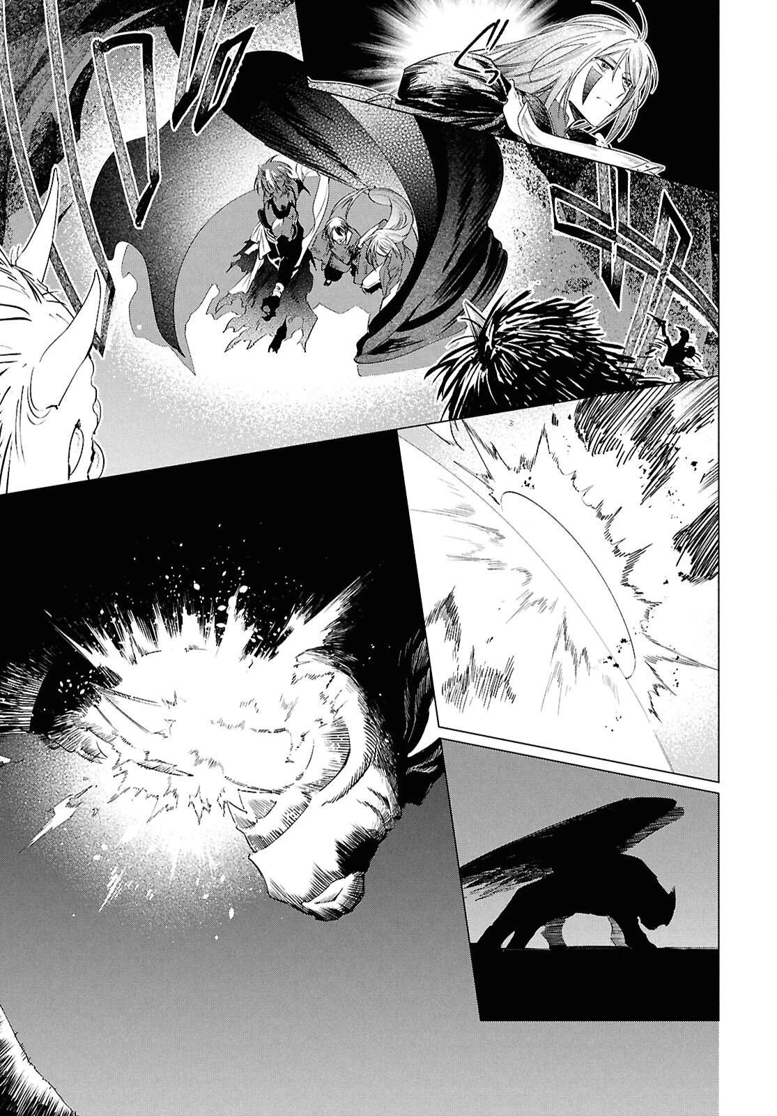 少年陰陽師 第28.1話 - 7
