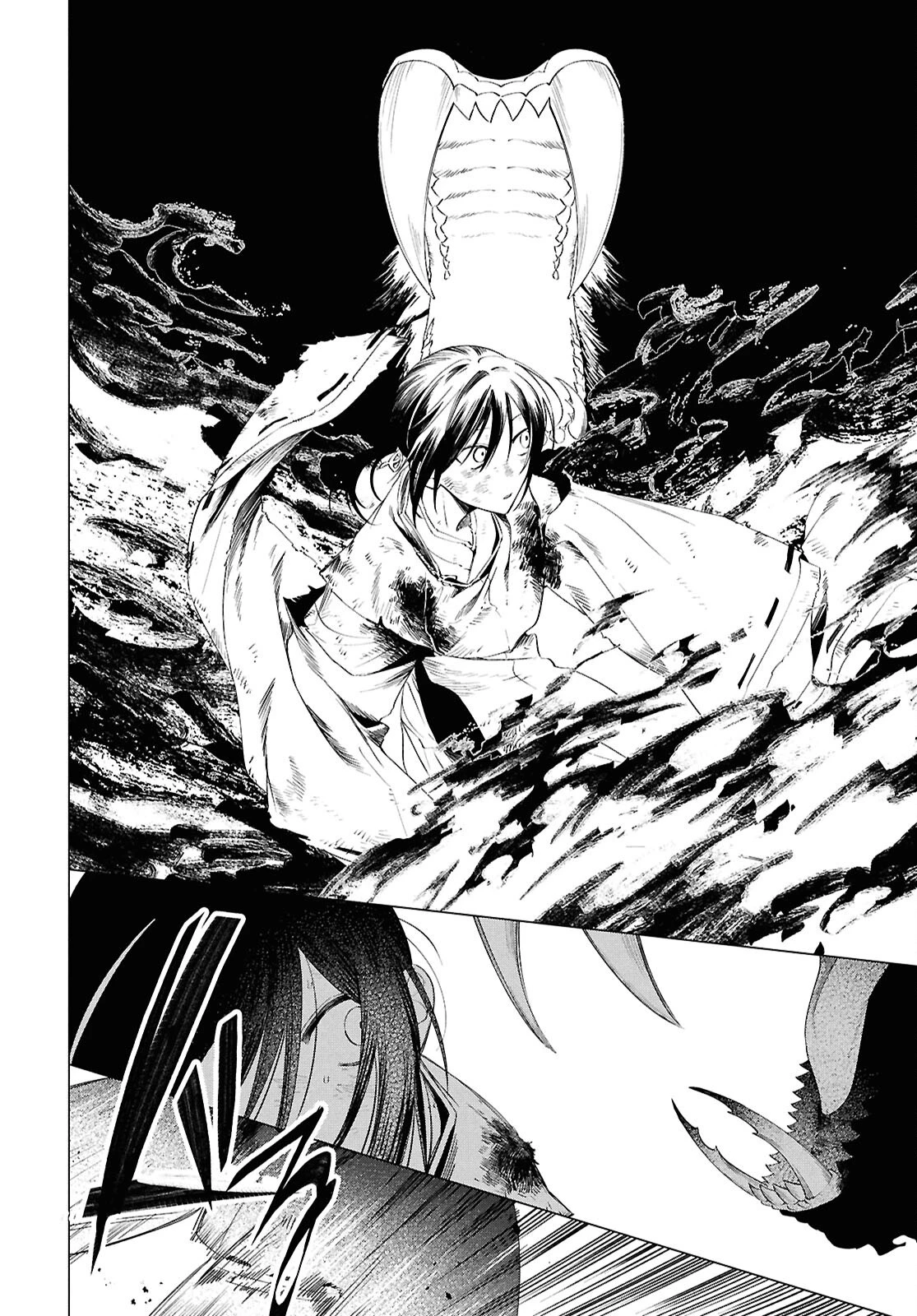 少年陰陽師 第28.1話 - 10
