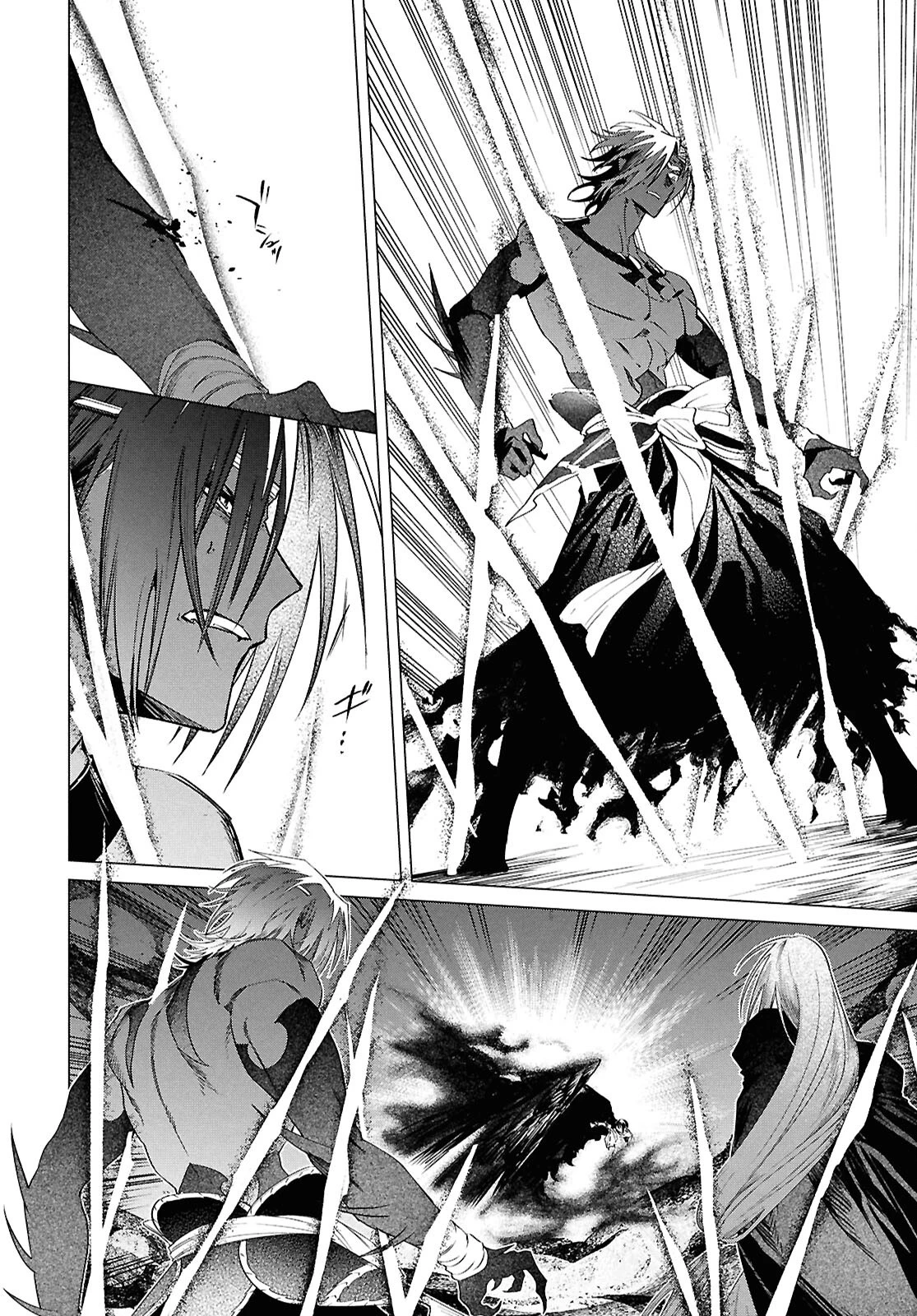少年陰陽師 第28.1話 - 12