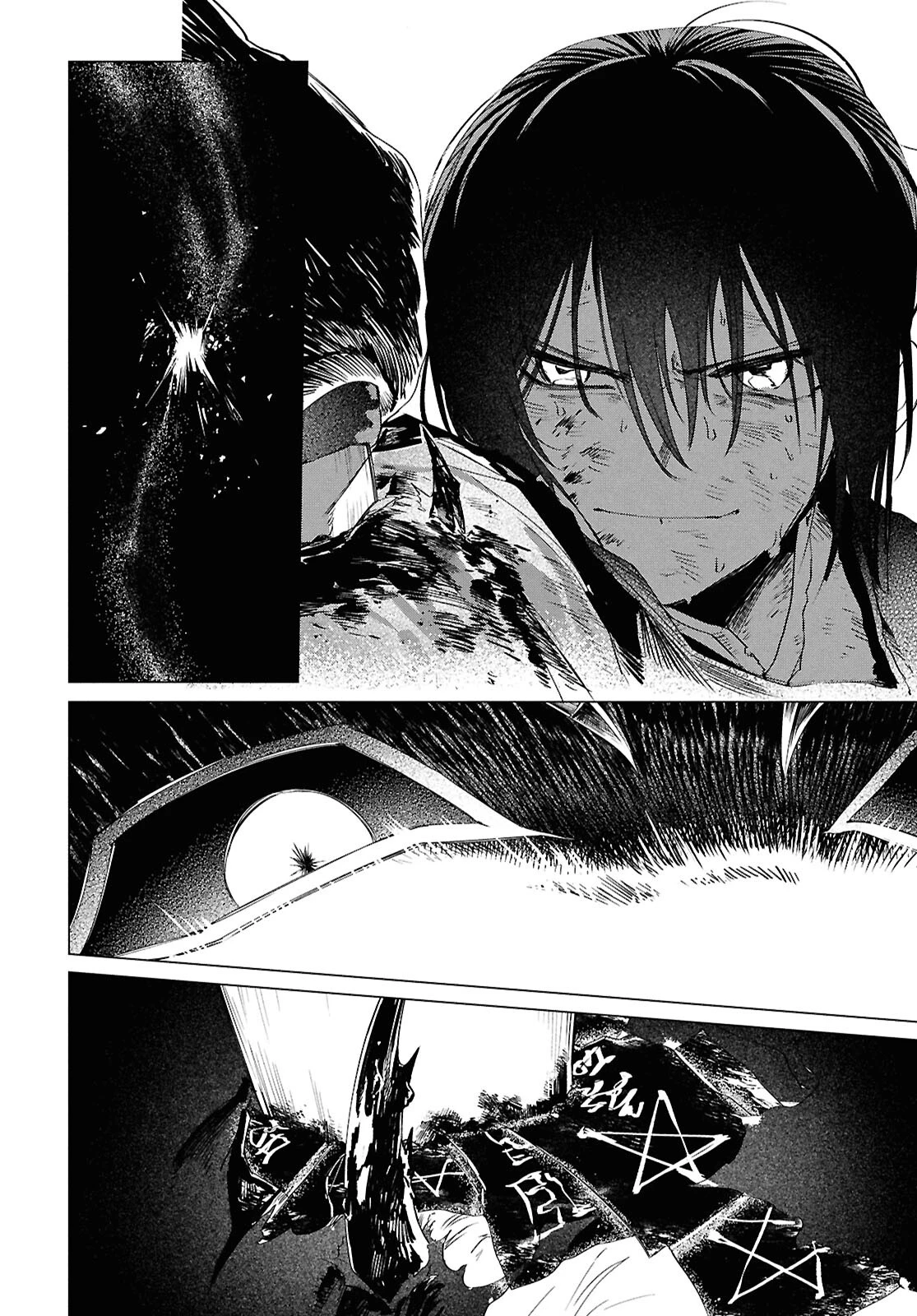 少年陰陽師 第28.1話 - 14