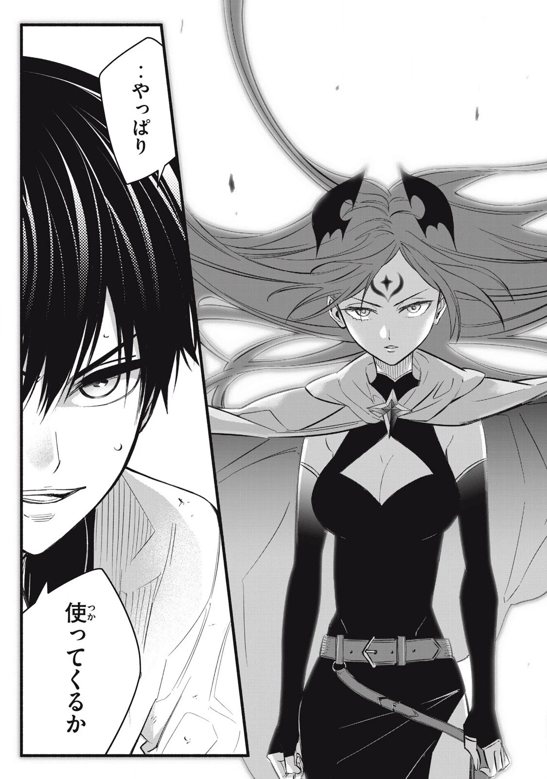 ゲーム中盤で死ぬ悪役貴族に転生したので、外れスキル【テイム】を駆使して最強を目指してみた 第25話 - 19