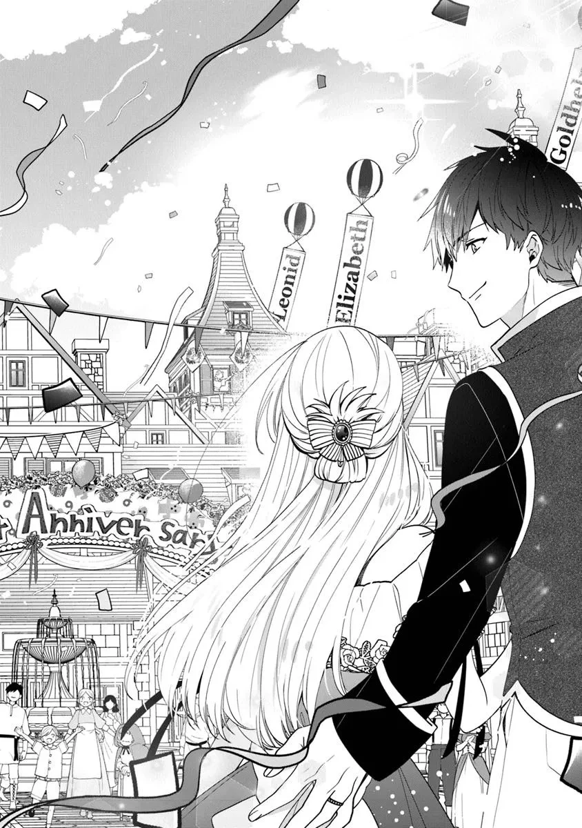 悪役令嬢の追放後！ 教会改革ごはんで悠々シスター暮らし 第56.5話 - 28