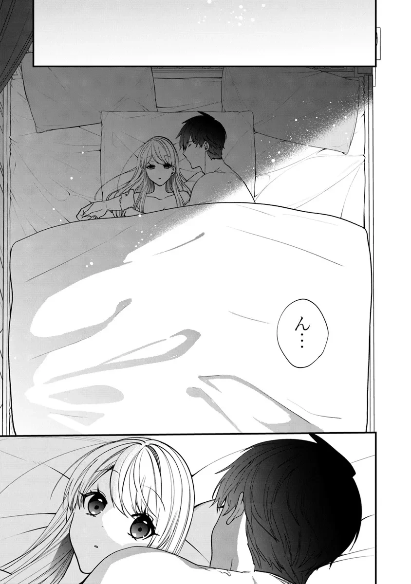 悪役令嬢の追放後！ 教会改革ごはんで悠々シスター暮らし 第56.2話 - 8