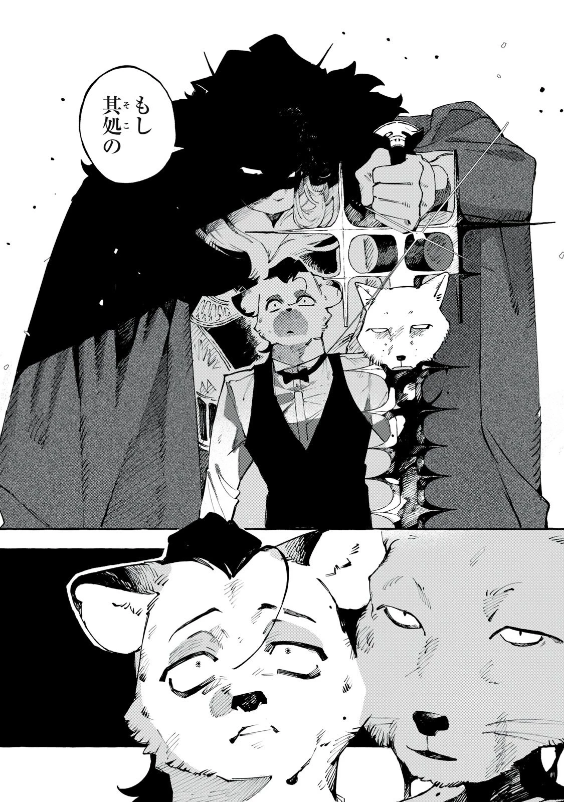 Dog Matic 第6話 - 2