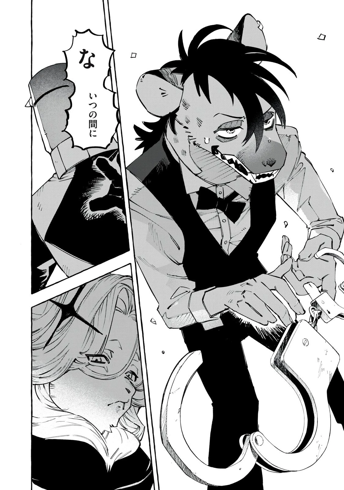 Dog Matic 第6話 - 10