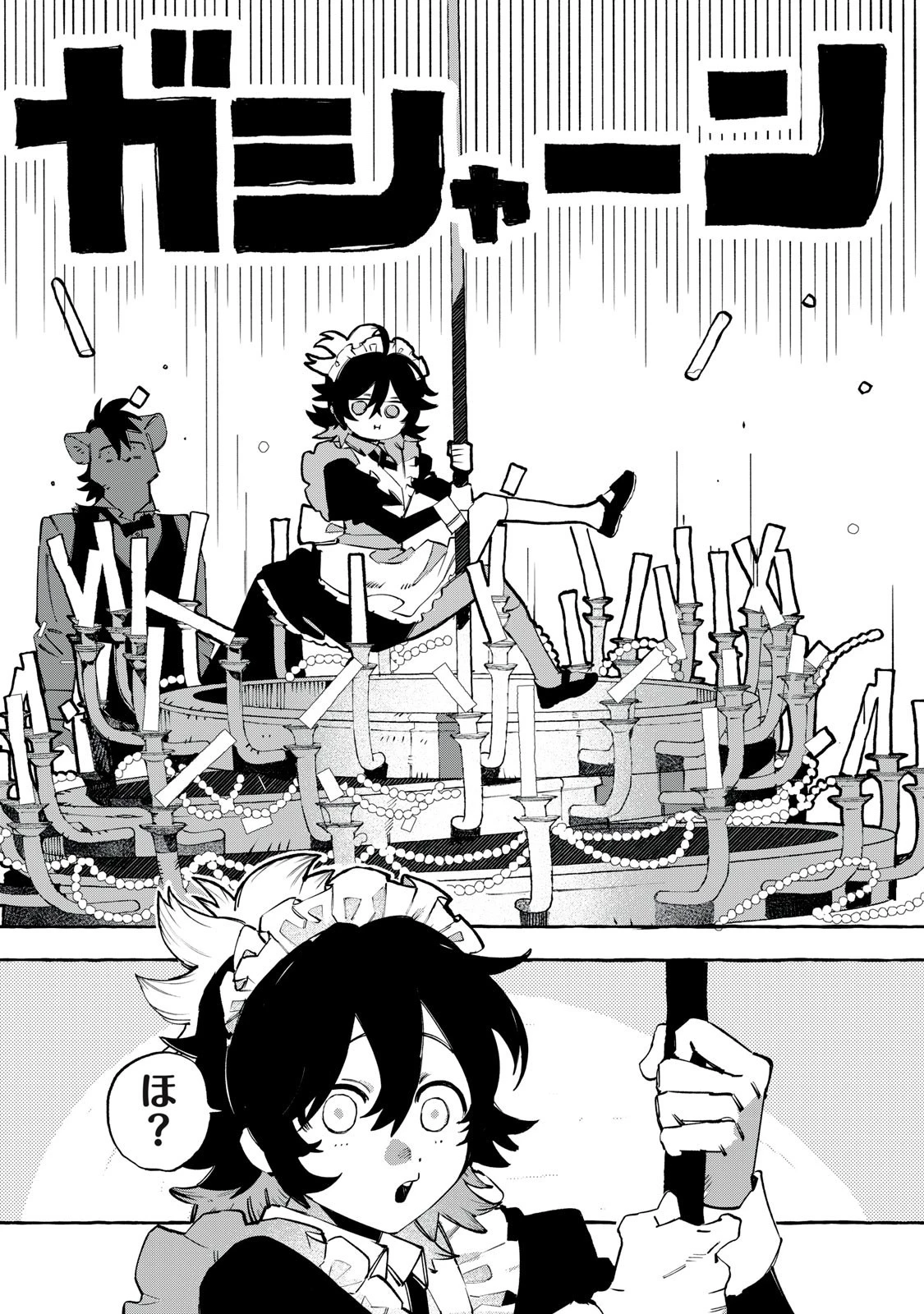 Dog Matic 第6話 - 18