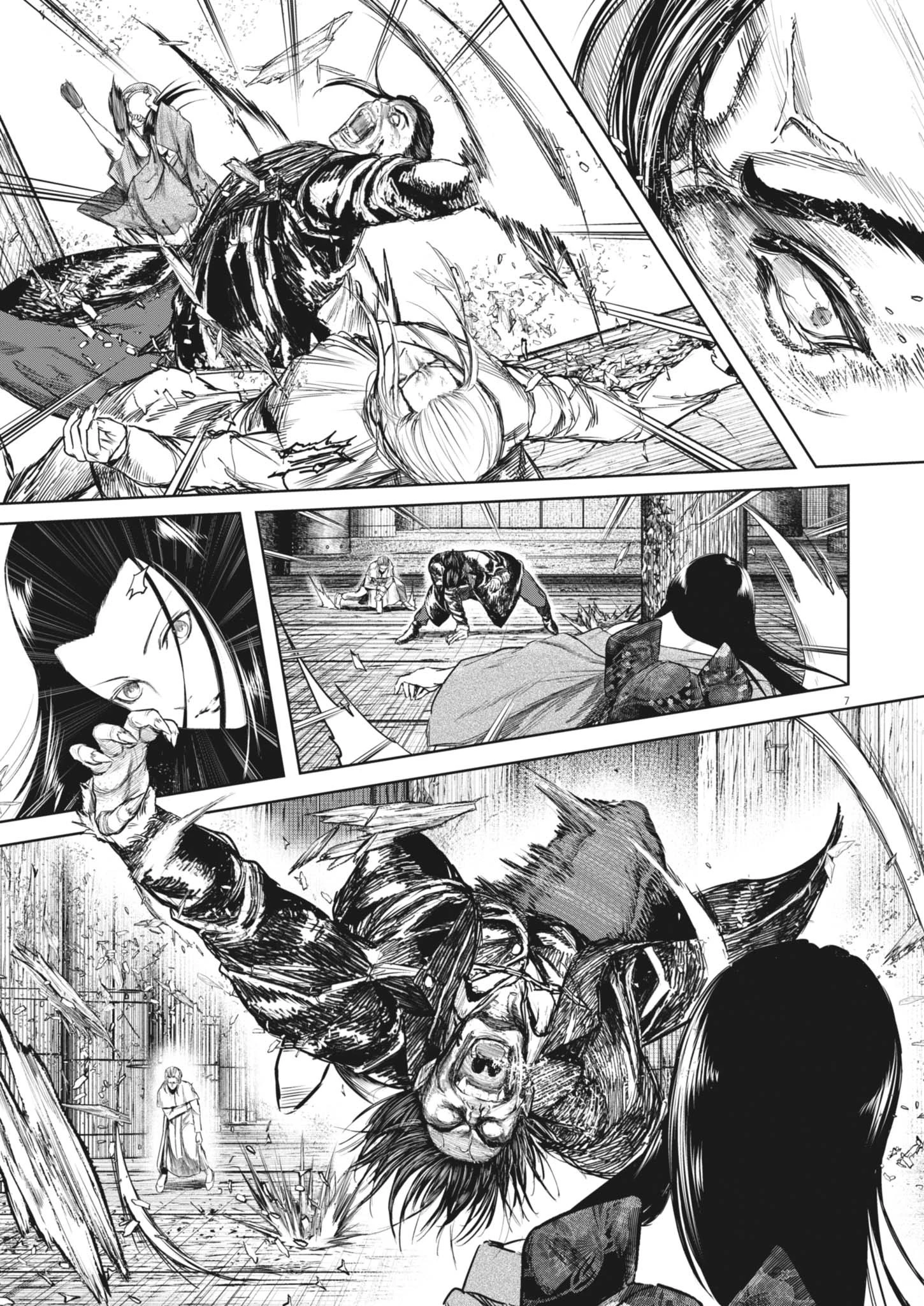 ROPPEN-六篇- 第89話 - 7