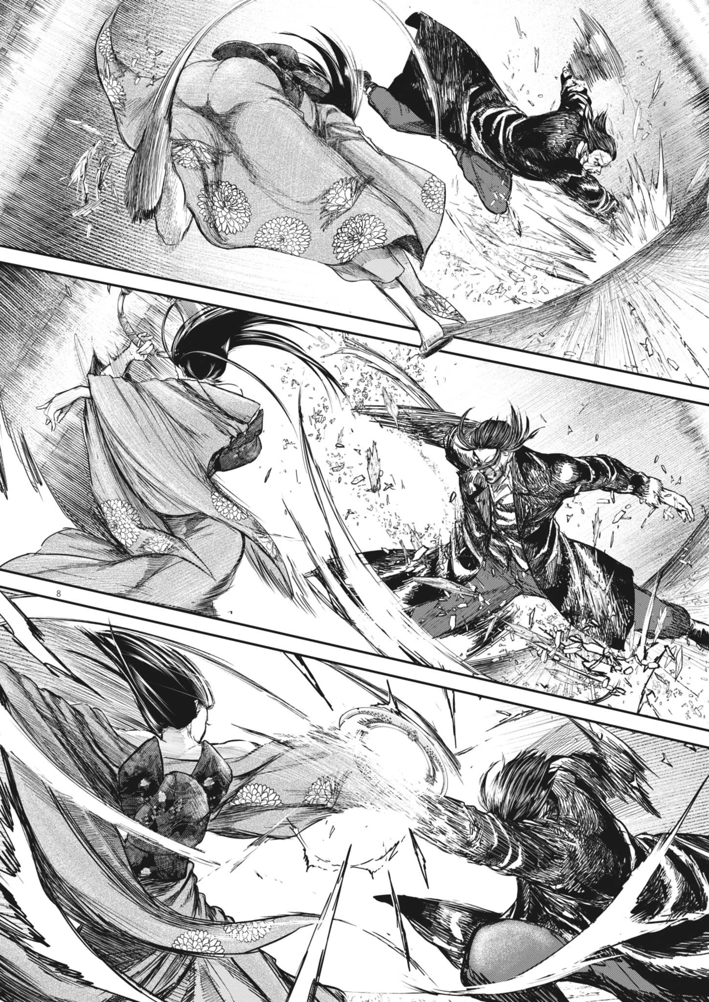 ROPPEN-六篇- 第89話 - 8