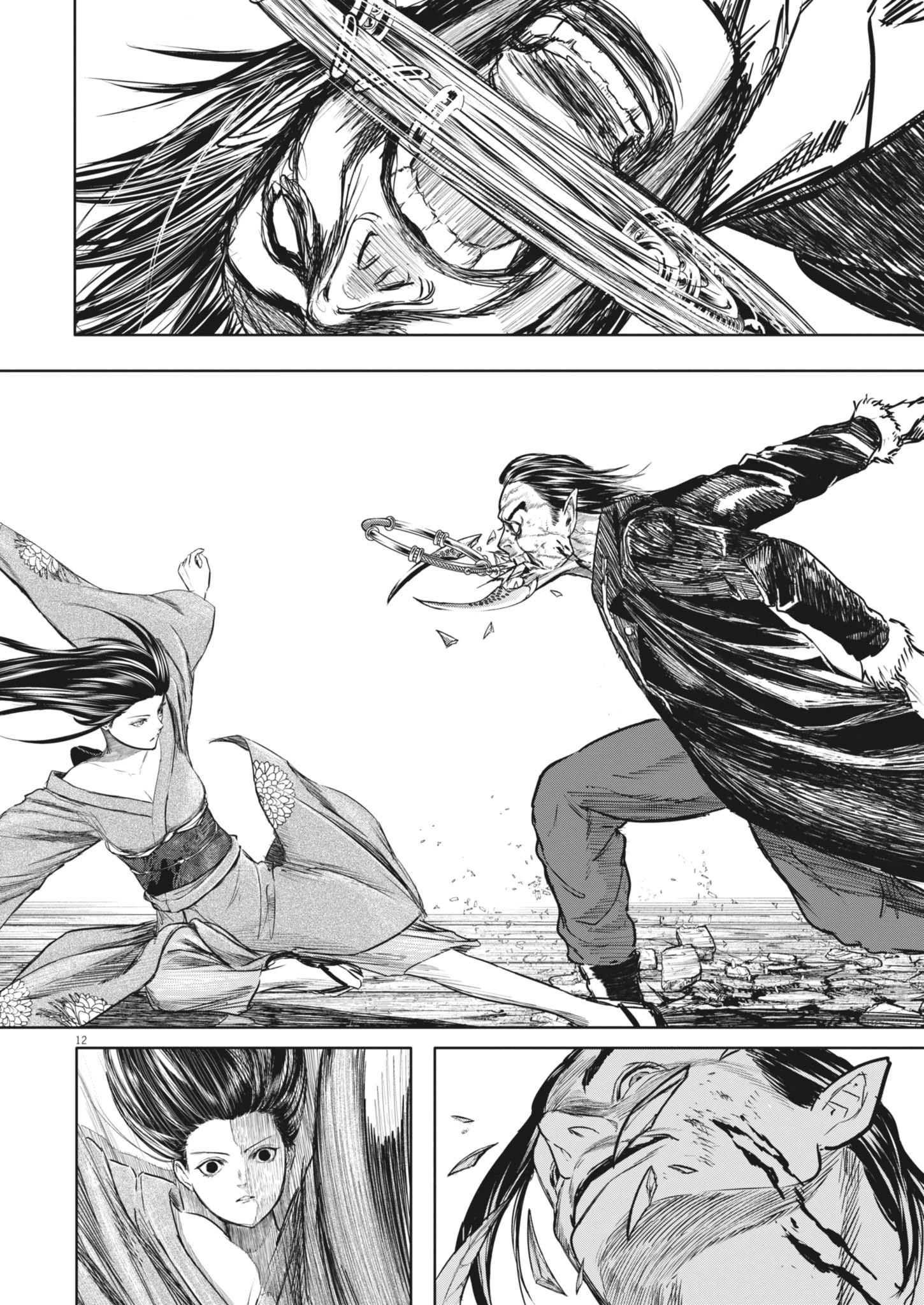 ROPPEN-六篇- 第89話 - 12