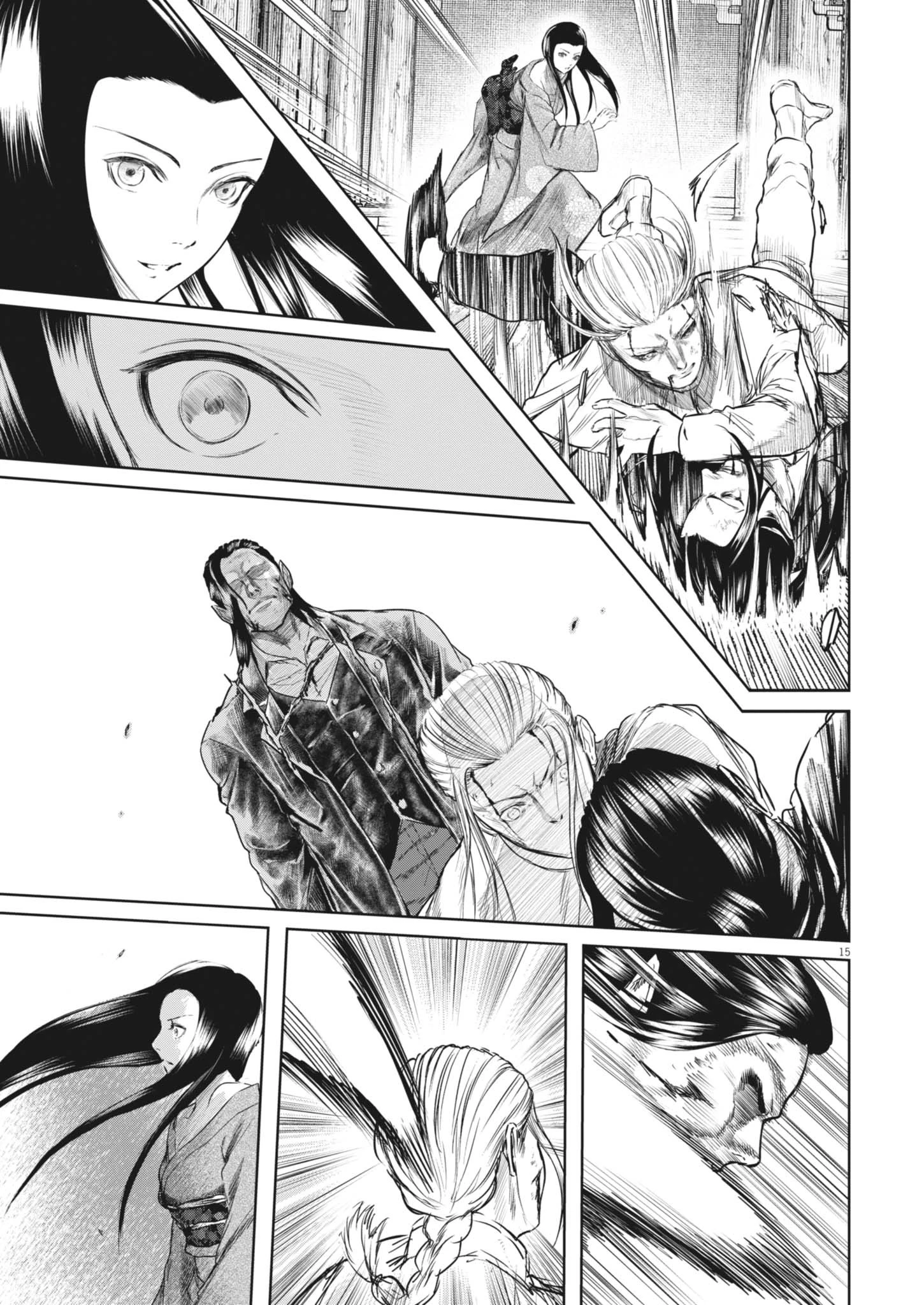 ROPPEN-六篇- 第89話 - 15