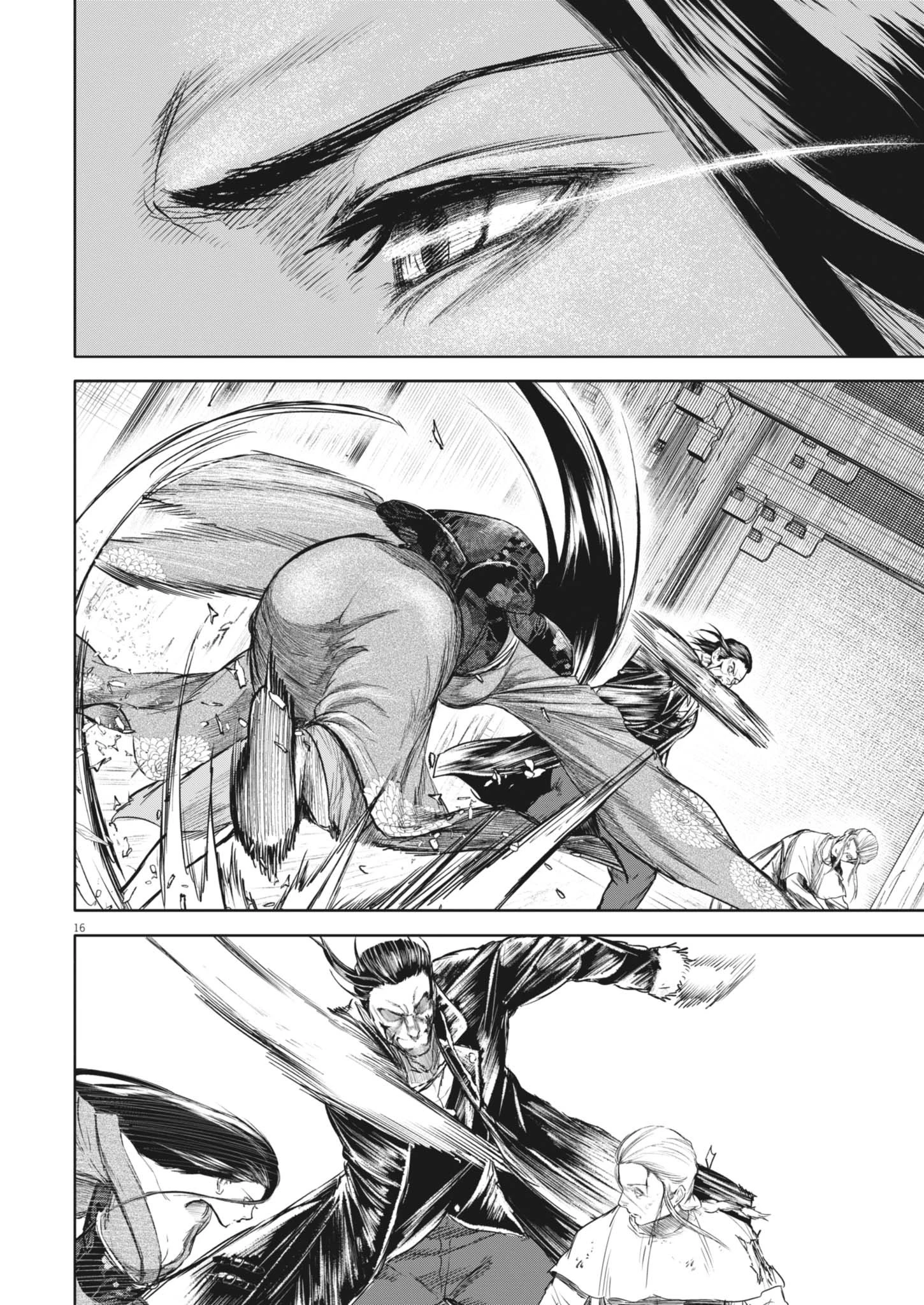 ROPPEN-六篇- 第89話 - 16