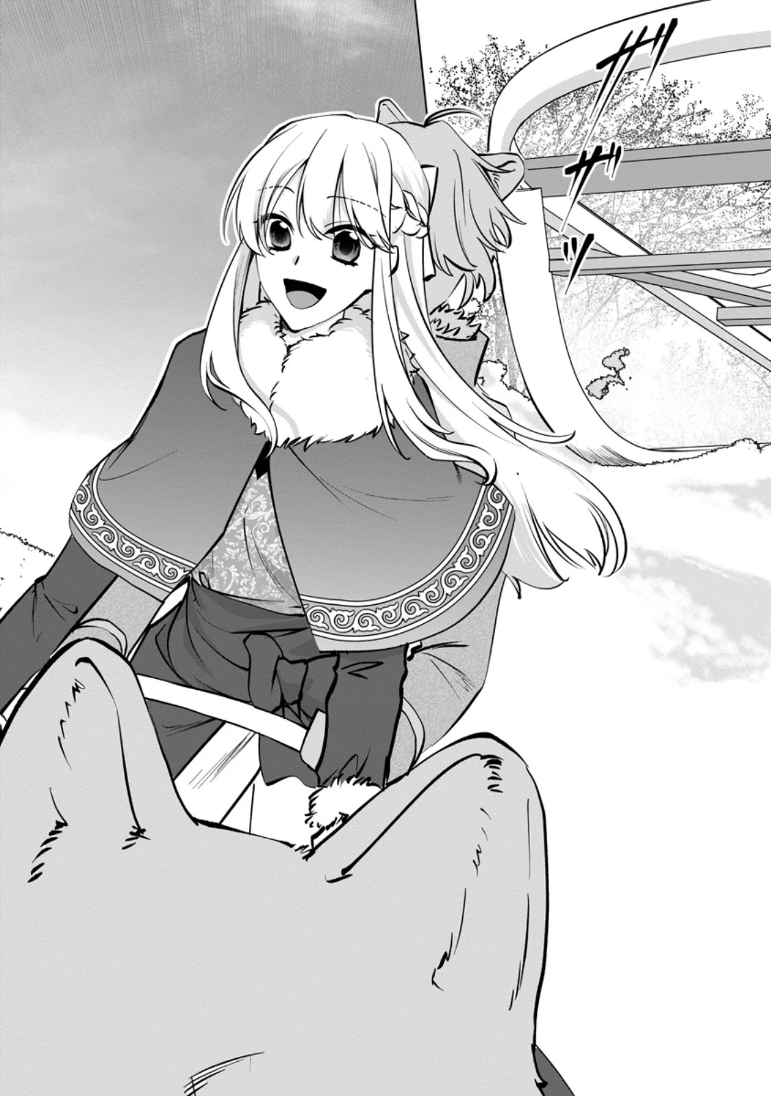 転生先で捨てられたので、もふもふ達とお料理します～お飾り王妃はマイペースに最強です～ 第44.1話 - 2