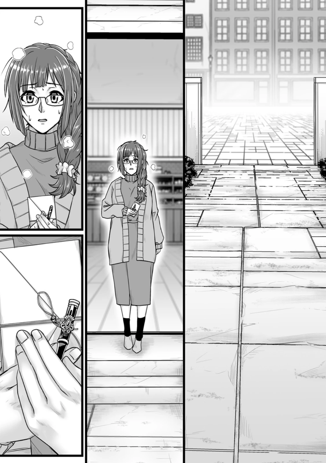 異世界で 上前はねて 生きていく~再生魔法使いのゆるふわ人材派遣生活~ 第50.2話 - 1