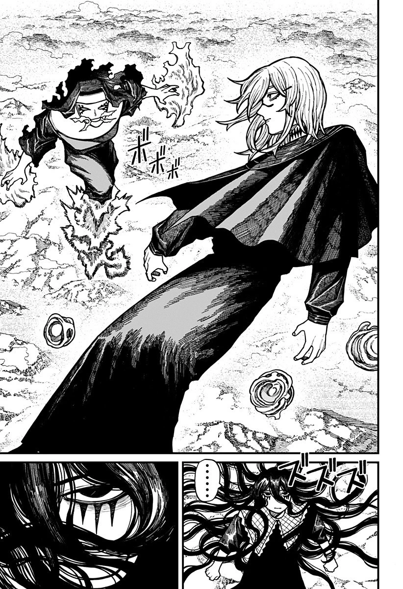 ケントゥリア 第61話 - 11