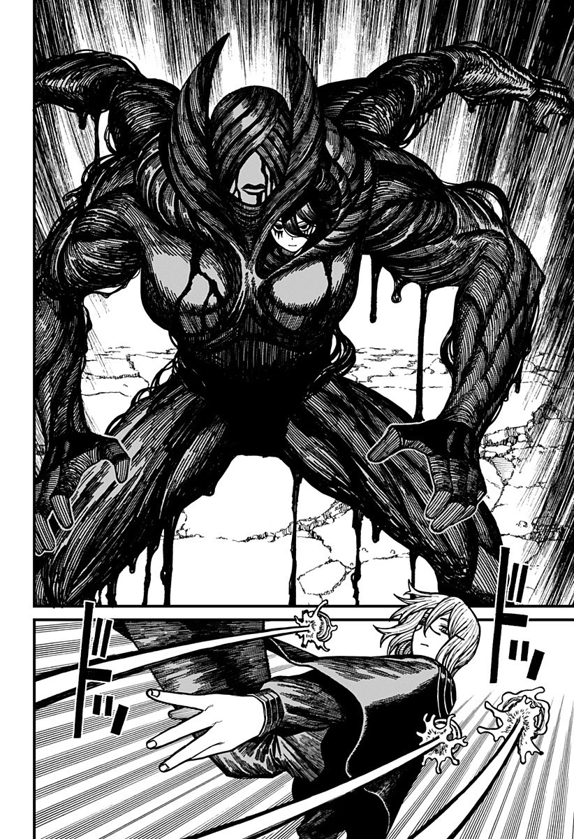 ケントゥリア 第61話 - 12