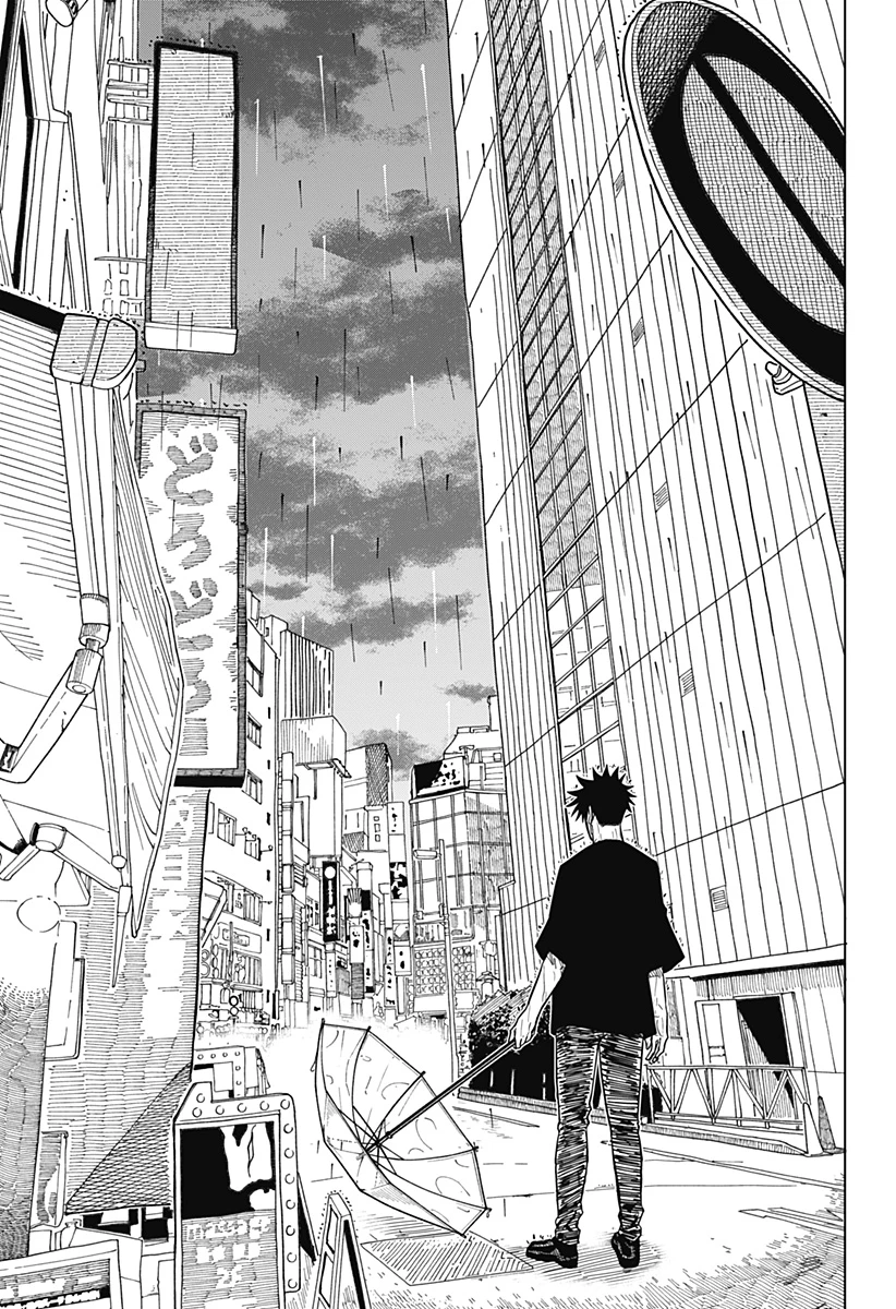 ドラマクイン 第28話 - 19