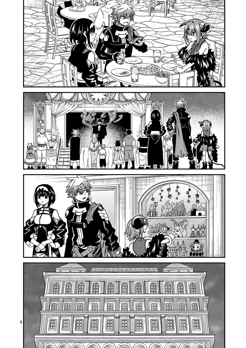 パワハラ限界勇者、魔王軍から好待遇でスカウトされる～勇者ランキング１位なのに手取りがゴミ過ぎて生活できません～＠comic 第38話 - 6