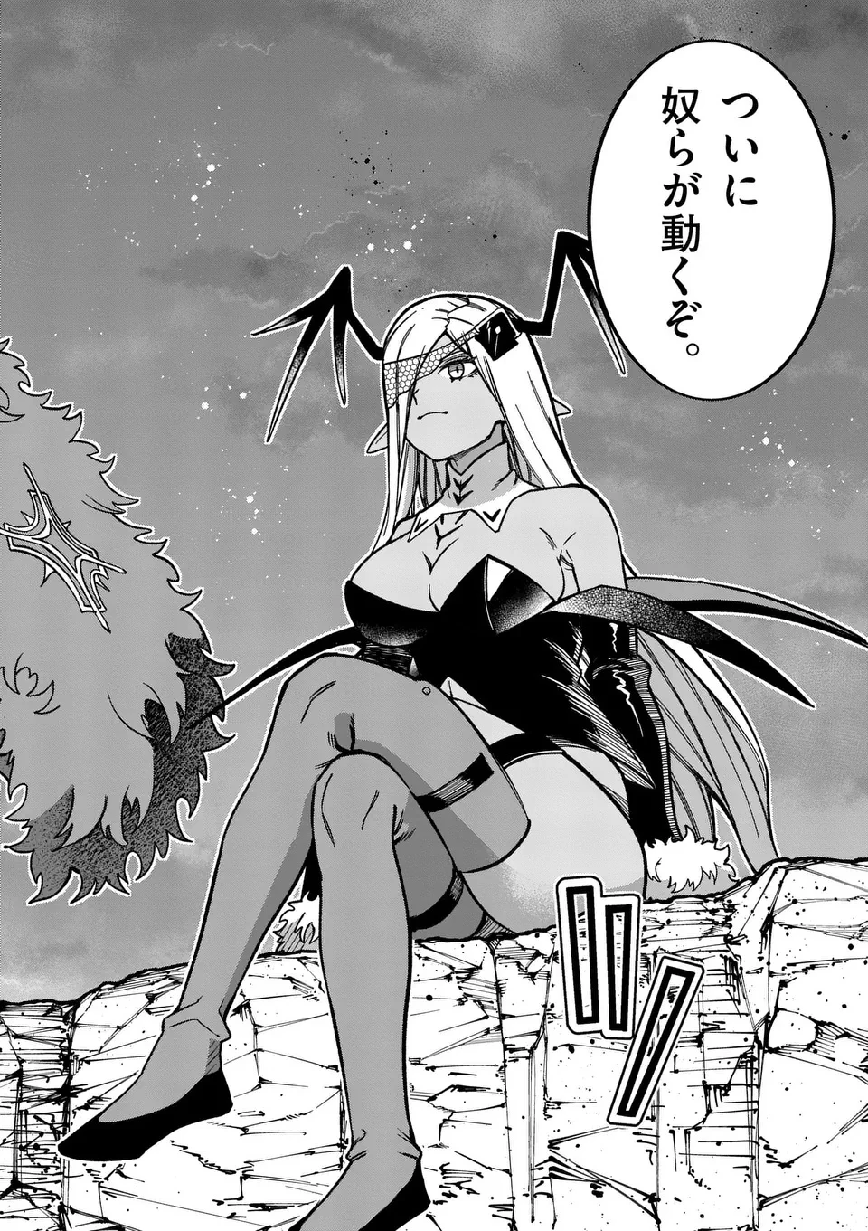 パワハラ限界勇者、魔王軍から好待遇でスカウトされる～勇者ランキング１位なのに手取りがゴミ過ぎて生活できません～＠comic 第38話 - 18