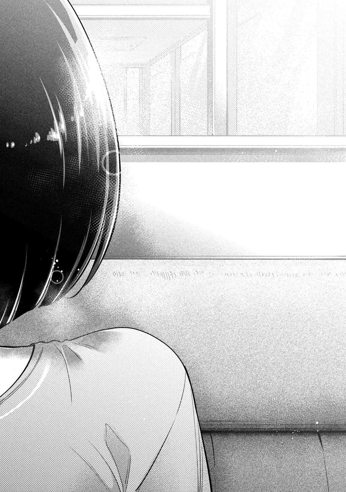 大きいムキムキ小さいむちむち 第9話 - 14