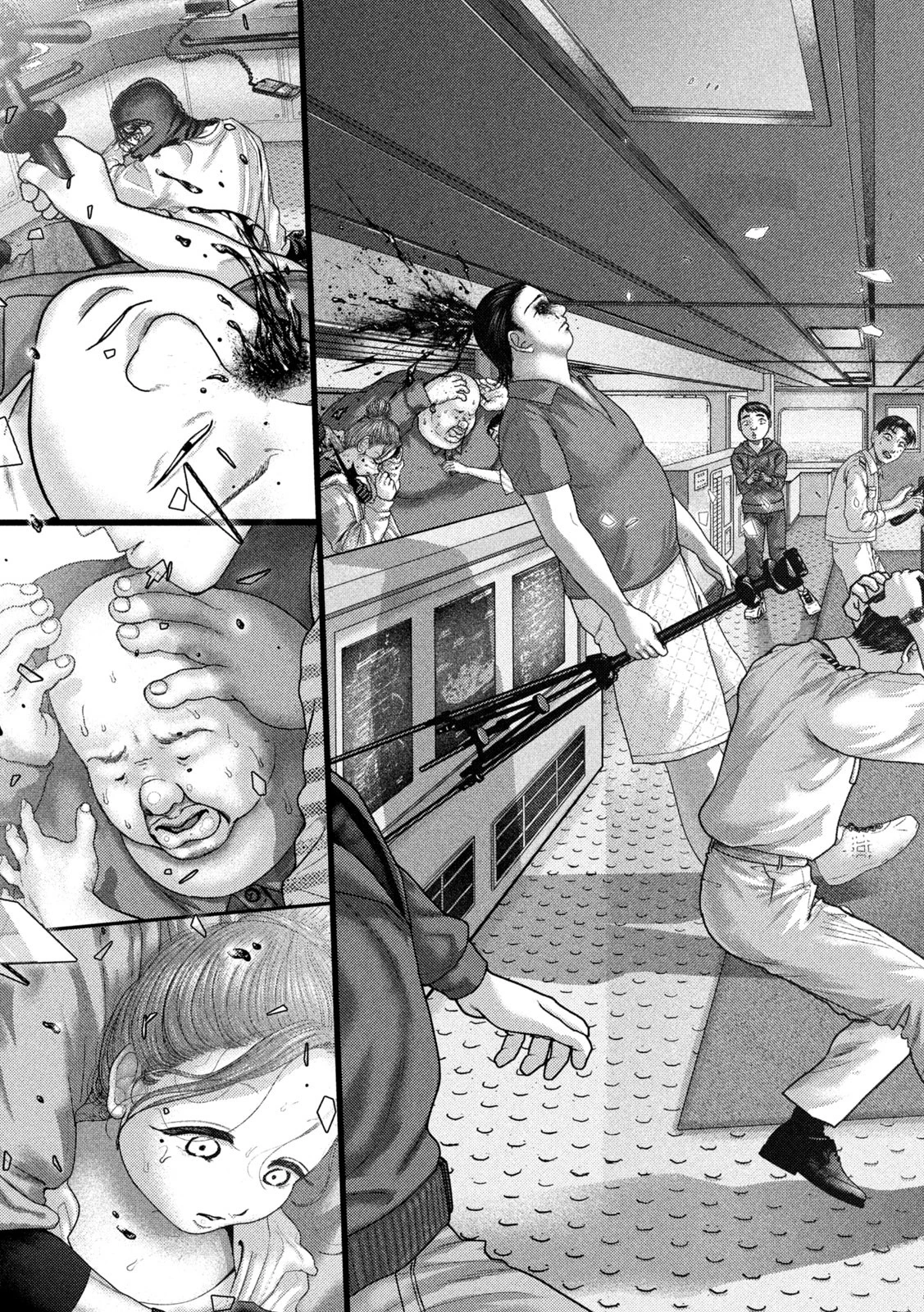 ねずみの初恋 第75話 - 5