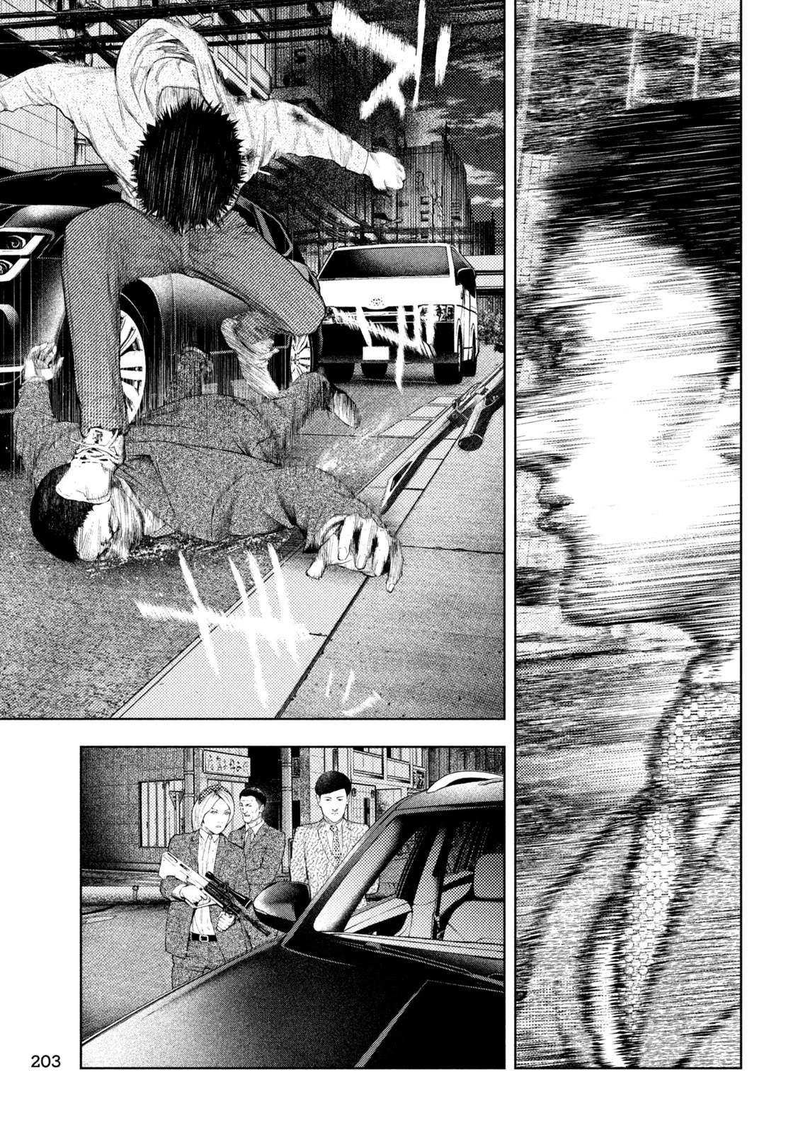 アマチュアビジランテ 第47話 - 3