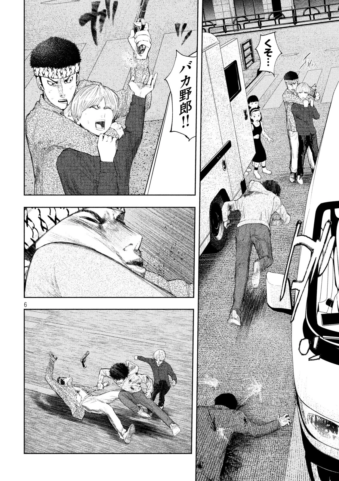 アマチュアビジランテ 第47話 - 6